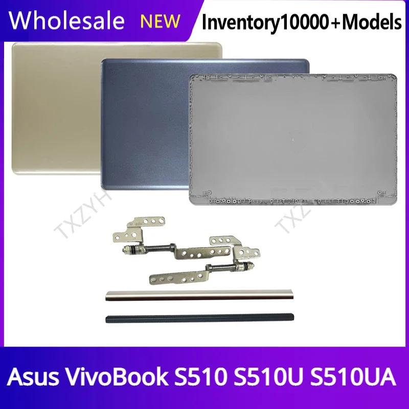 Asus VivoBook S510 S510U S510UA Ʈ LCD ĸ Ŀ,   ø, ʷƮ ϴ ̽, A B C D , , ǰ